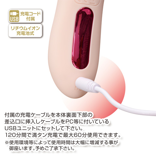 バキュームローター ROLO ロロ画像5