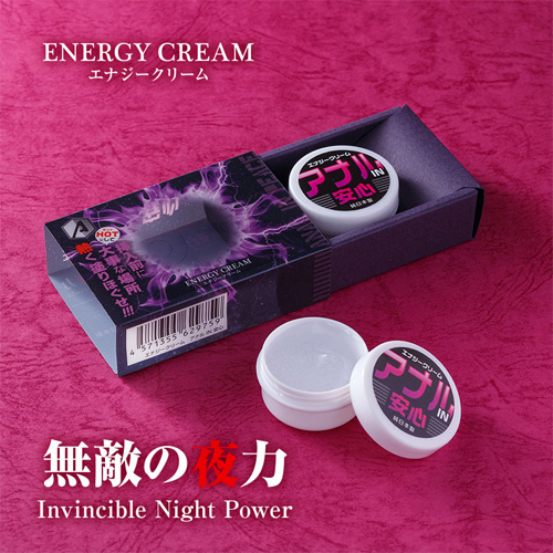 エナジークリーム　アナル IN 安心画像5
