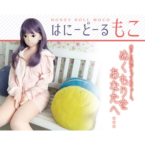 ぬいぐるみドール はにーどーる もこ画像2