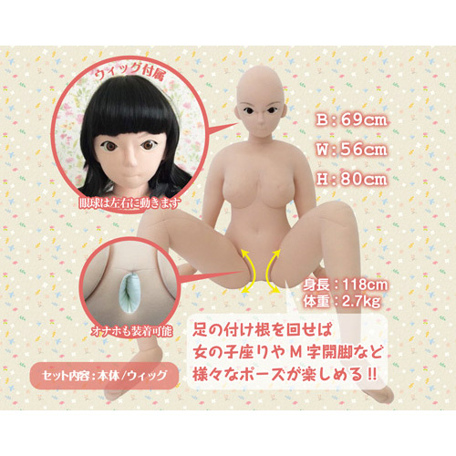 ぬいぐるみドール はにーどーる もこ画像4