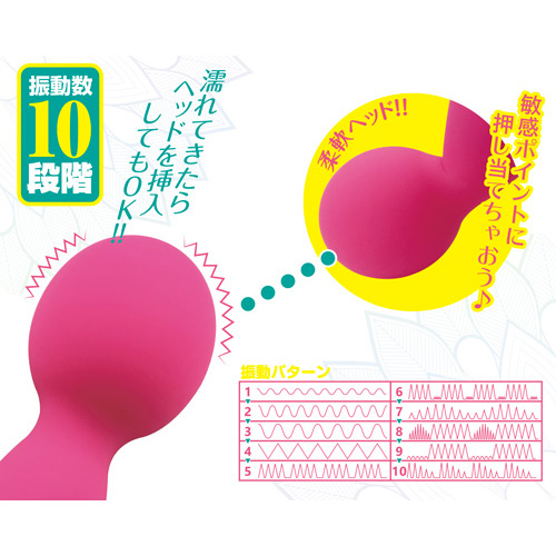 大槻ひびきのイキマックスデンマ画像4