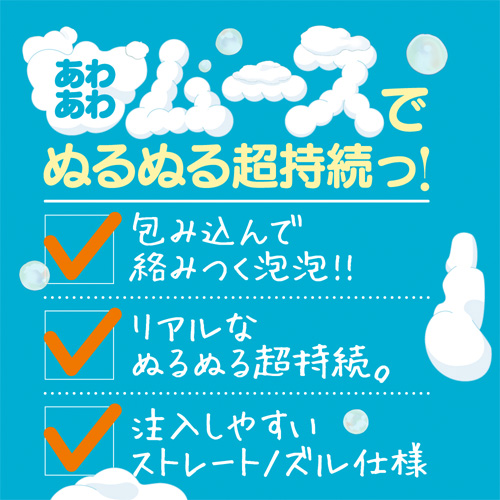 G PROJECT × PEPEE MOUSSE LOTION ムースローション 泡泡画像2
