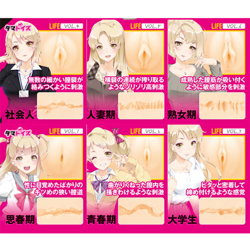 7穴仕様 3kgオーバーのオナホ LIFE 美少女性成長記録画像2
