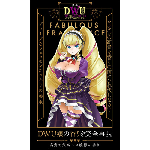 DWU FABULOUS FRAGRANCE ファビュラス フレグランス 10ml画像2
