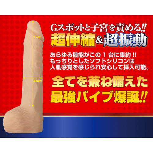 グリップ＆吸盤 ピストン＆バイブディルド リモコン ストロングマン画像4