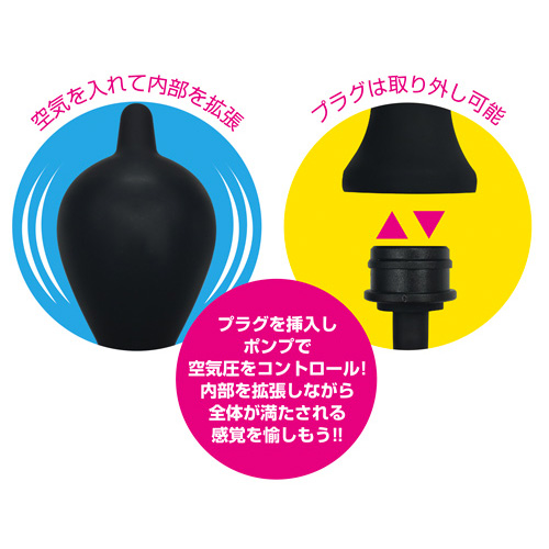 バルーンプラグ リッチ画像5
