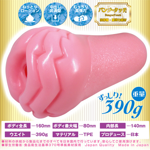 ヴァージンループ ストロングピッチ画像2