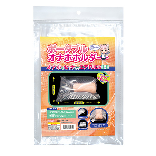 簡易オナホ固定具 ポータブルオナホホルダー