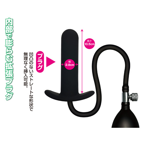 バルーンプラグ ライト画像4