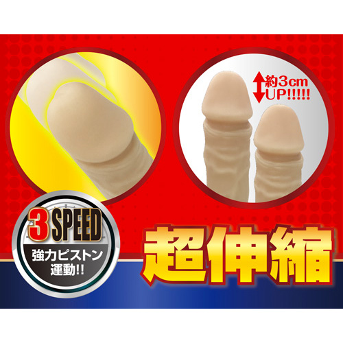 グリップ＆吸盤 ピストン＆バイブディルド リモコン ストロングマン画像5