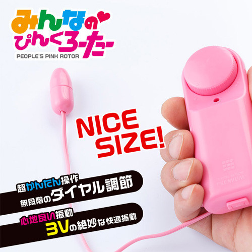 みんなのぴんくろーたー画像4