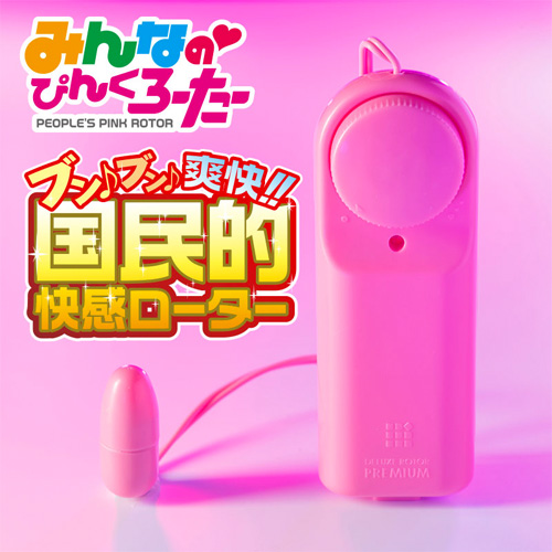 みんなのぴんくろーたー画像5