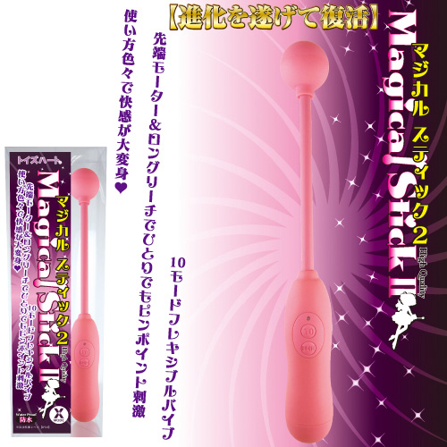 フレキシブルに曲がるシャフトを強化 マジカルスティック ピンク 2画像4