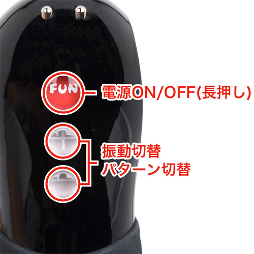 FunFactory VOLTA BLACK LINE ヴォルタ ブラック画像4