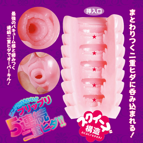 クインテット画像6