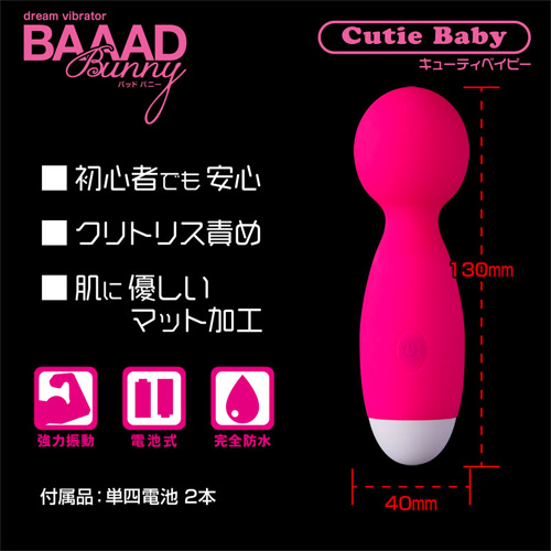 バッドバニー キューティベイビー画像5