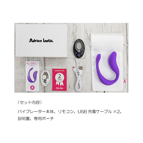 MINI ROMEO ミニロメオ リモコンバイブレーター画像7