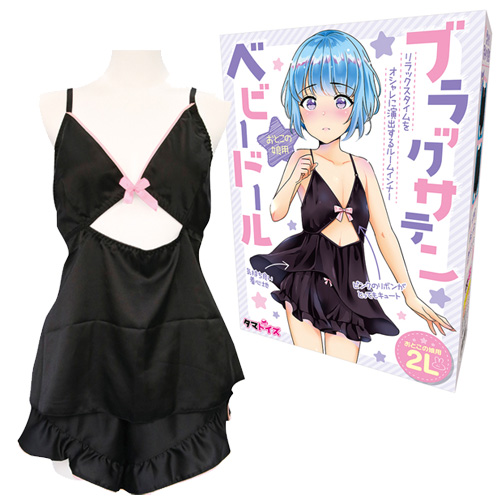 女装子用ランジェリー ブラックサテンベビードール おとこの娘用