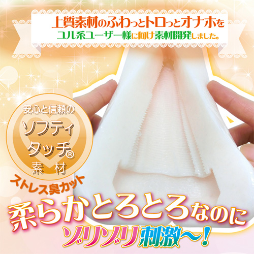 ふわひだヴァージンループストロングピッチ画像7
