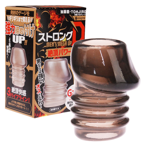 ストロングD MENS MEGA UP 絶頂パワーリング Gスポットスローター