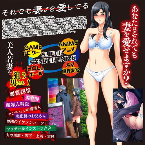 寝取られ妻 霧島さくらの背淫名器画像7