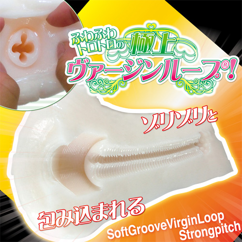 ふわひだヴァージンループストロングピッチ画像3