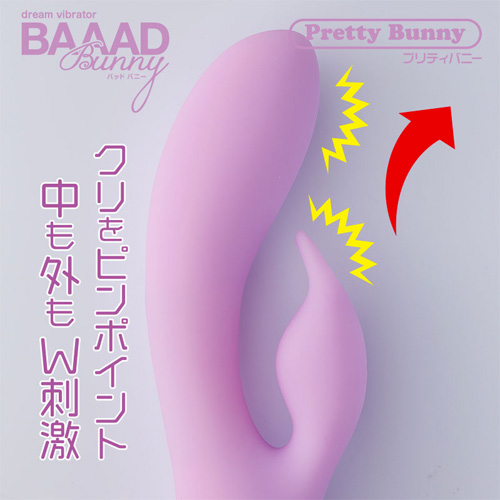 バッドバニー プリティバニー画像3