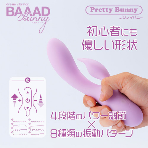 バッドバニー プリティバニー画像4