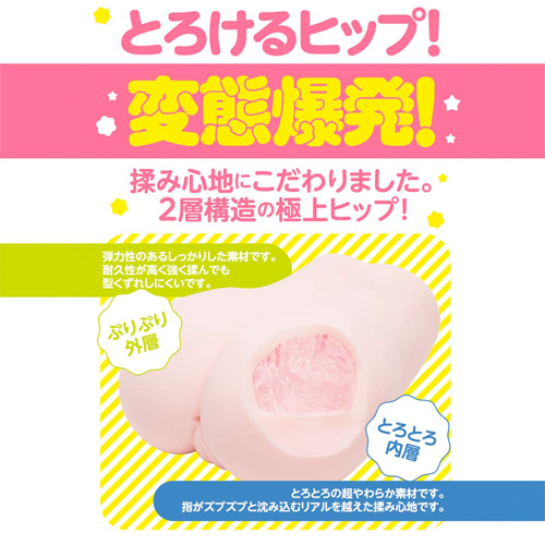 重量5.7kg!骨盤シリコン内蔵の自立する大型ホール ぷにあなDX 極画像3