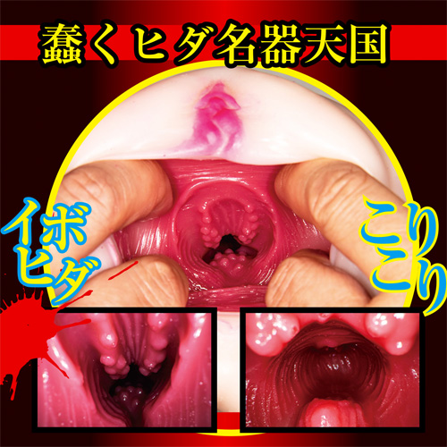 行列のできる痴女医クリニック 挿入治療 橋本れいか画像6