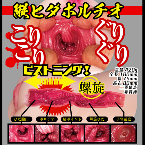 行列のできる痴女医クリニック 挿入治療 里美ゆりあ画像6