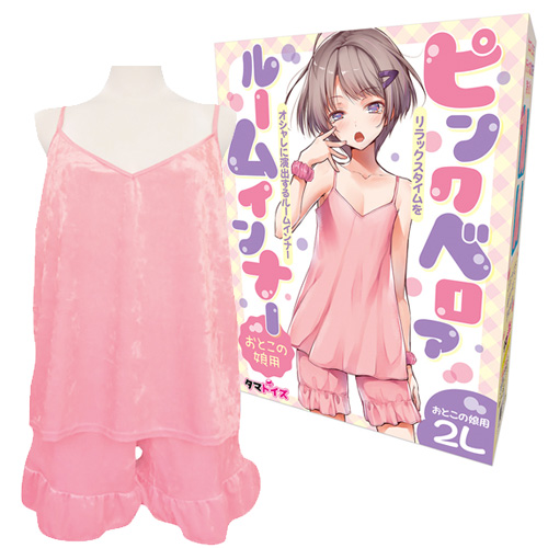ピンクベロアルームインナー おとこの娘用
