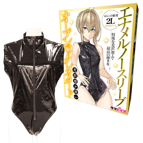 エナメルノースリーブオープンバックレオタード　おとこの娘用