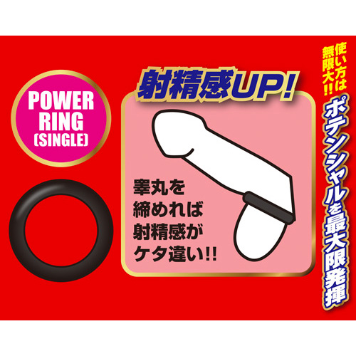レグノ シリコンリング トリプルアタック画像3
