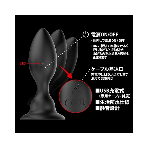 日常生活でアナルプラグを装着してるアナラー必見！ プリティラブ プッシュトリガーバイブレーションプラグ画像5