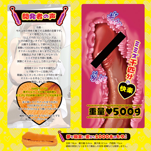 ハメ撮りナースのミミズ千匹 ハード画像3