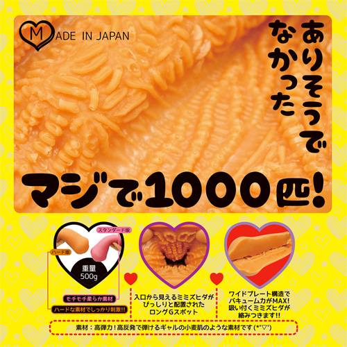 ハメ撮りナースのミミズ千匹 ハード画像2