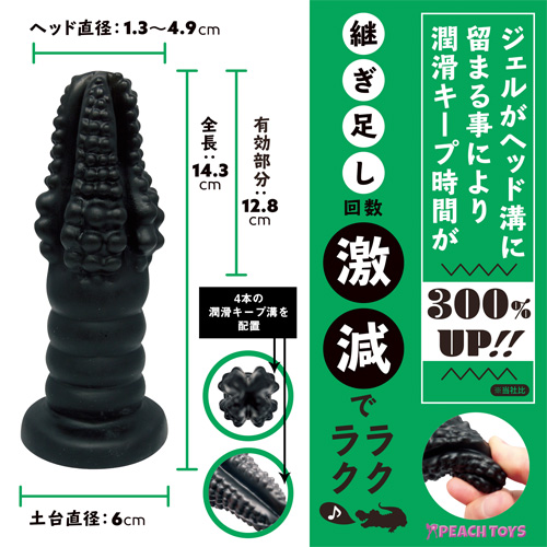 144個のツブツブがキクっ！WA-NI（ワーニ）画像6