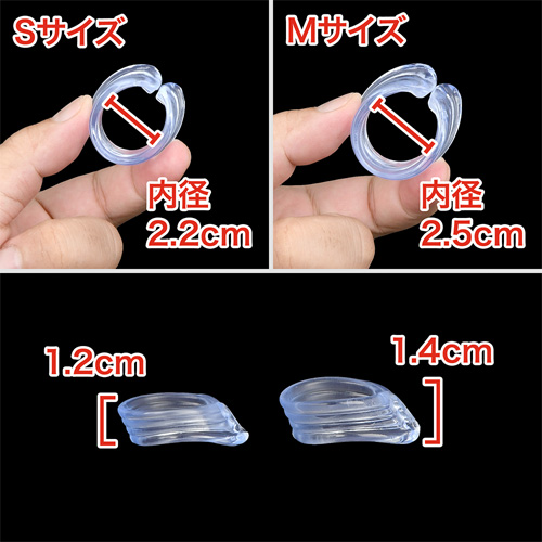Pストッパー ロング Sサイズ Mサイズ画像3