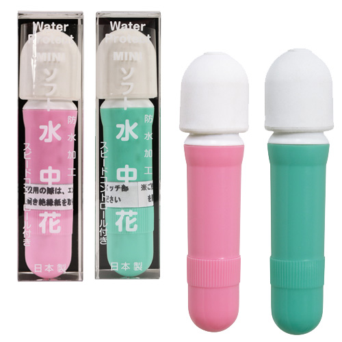 MINI ソフト水中花