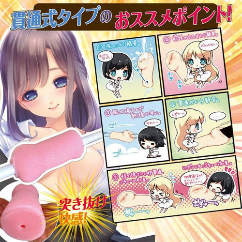天界突破ポルチオブレイクスルー画像6