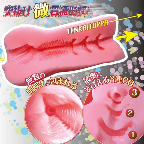 天界突破ポルチオブレイクスルー画像3