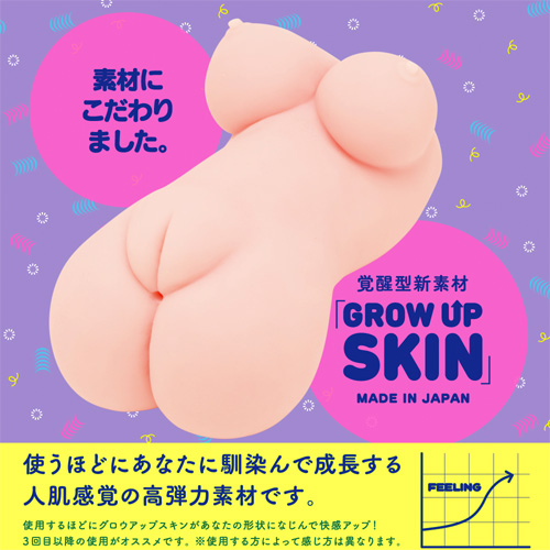 GOKU-HIDA VIRGIN 極ヒダばーじん 1100画像3