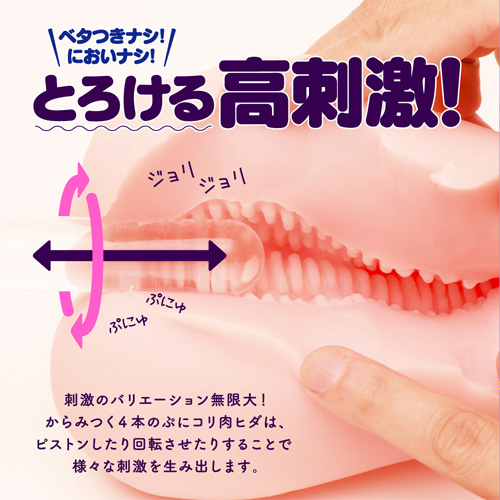 GOKU-HIDA VIRGIN 極ヒダばーじん 1100画像6