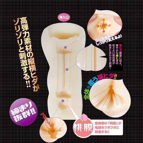 桃ずきんちゃんdeもんもん！ ハードver画像5