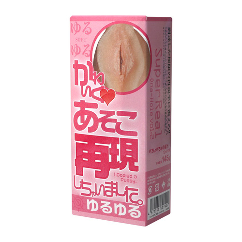 かわいくあそこ再現しちゃいました。 ゆるゆる もちもち画像6