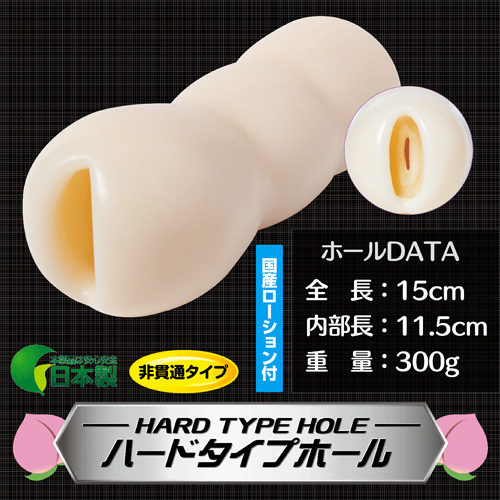 桃ずきんちゃんdeもんもん！ ハードver画像4