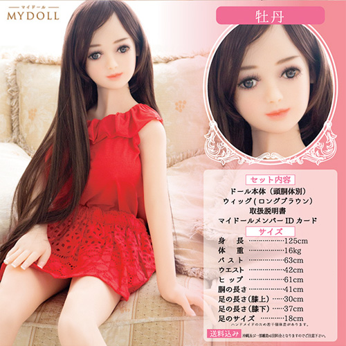 身長125cmのリアルドール MYDOLL（マイドール）牡丹 ゆかり画像4