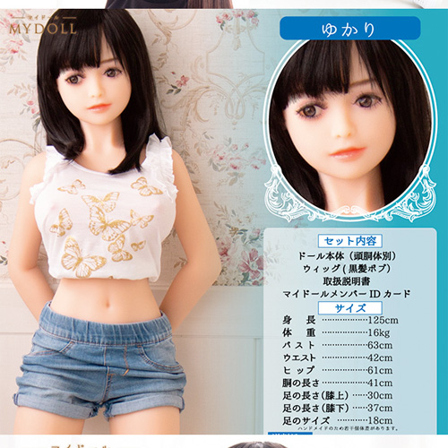 身長125cmのリアルドール MYDOLL（マイドール）牡丹 ゆかり画像6