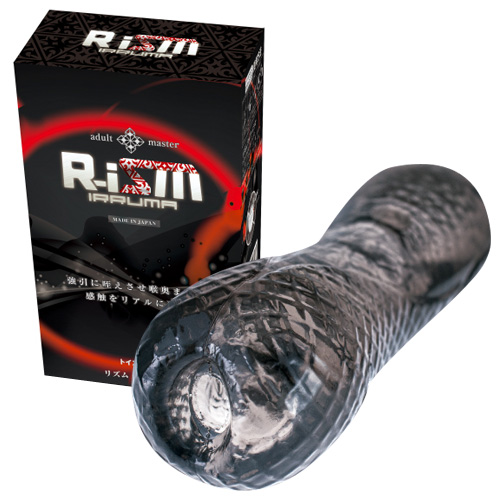 R-iSM リズム タイプ イラマ
